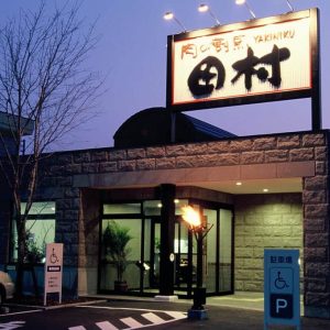 si_kikusui-moz